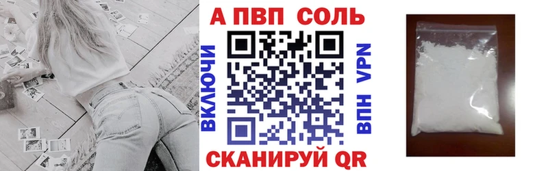 Купить наркотик аптеки Поворино Марихуана  А ПВП  Cocaine  Гашиш  Меф 