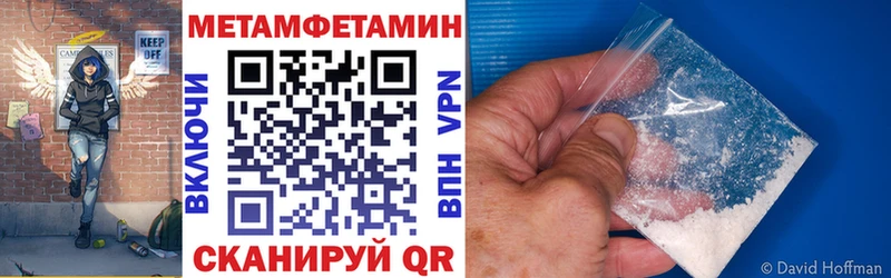 ссылка на мегу онион  купить  сайты  Поворино  АМФЕТАМИН Premium 