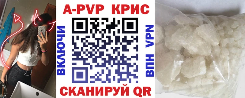 Альфа ПВП СК КРИС  Поворино 