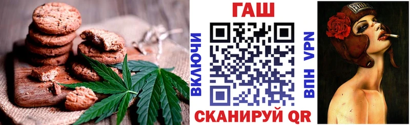 Canna-Cookies марихуана  купить закладку  Поворино 