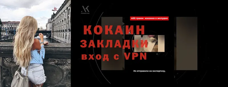 мега ССЫЛКА  Поворино  Cocaine Эквадор 