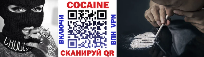 КОКАИН Боливия  Поворино 
