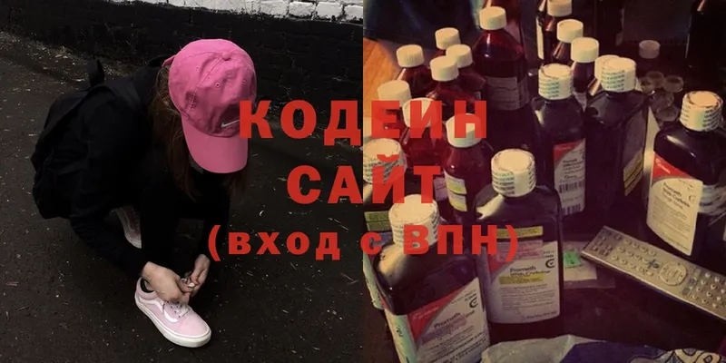 OMG ссылки  Поворино  Кодеиновый сироп Lean напиток Lean (лин) 