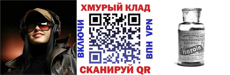 Героин Афган хочу Поворино
