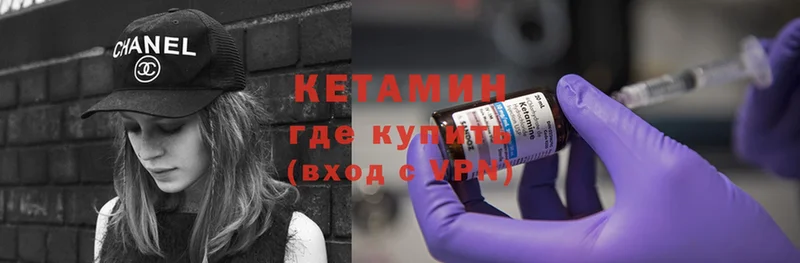 omg ТОР  Поворино  КЕТАМИН ketamine 