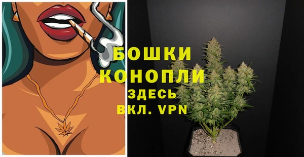 марки nbome Ветлуга