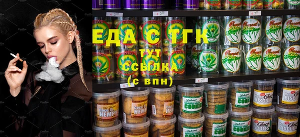 скорость mdpv Новозыбков