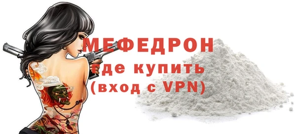 COCAINE Бородино