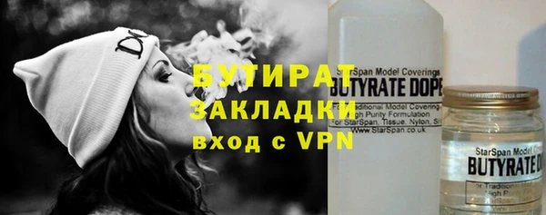 ешки Осинники