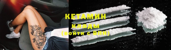 марки nbome Ветлуга