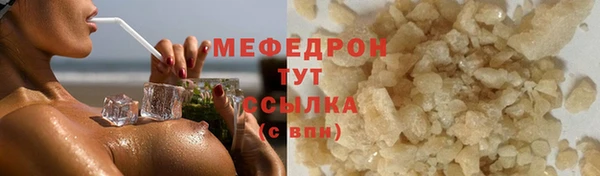 скорость mdpv Остров
