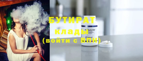 ешки Осинники