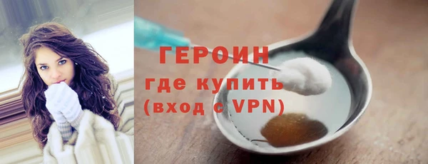 сатива Нягань
