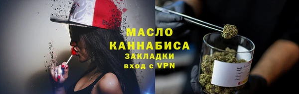 марки lsd Осташков