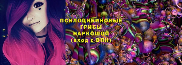 марки lsd Осташков