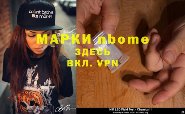 марки lsd Осташков