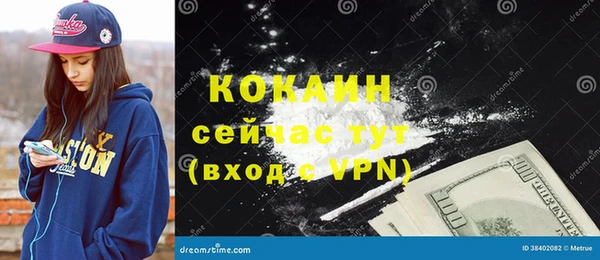 mdpv Новокубанск