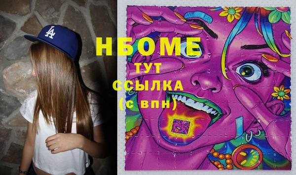 сатива Нягань