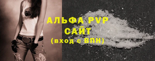 ешки Осинники