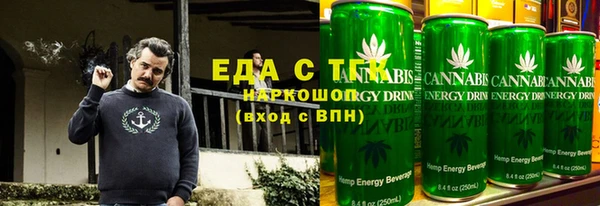каннабис Видное
