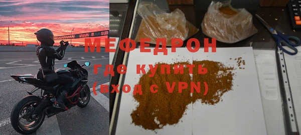 скорость mdpv Остров