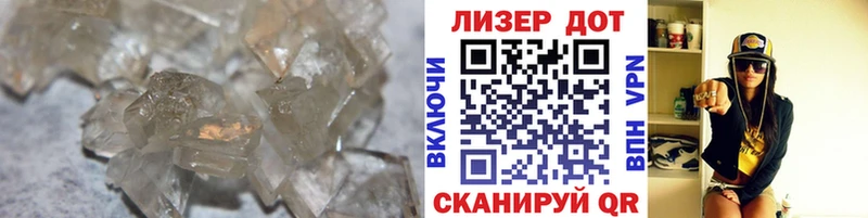 ЛСД экстази кислота  закладки  Поворино 