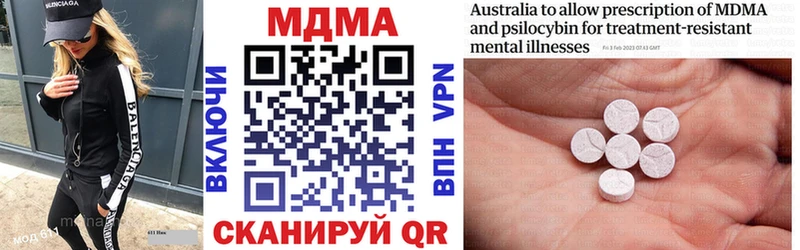 ссылка на мегу зеркало  Поворино  МДМА кристаллы 