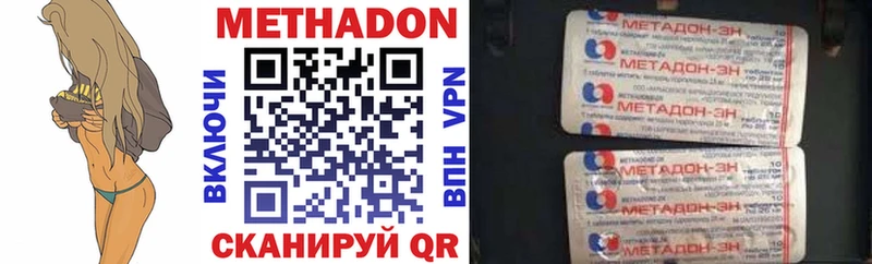 Метадон белоснежный  ссылка на мегу сайт  Поворино 