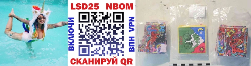 Марки N-bome 1,8мг  Поворино 