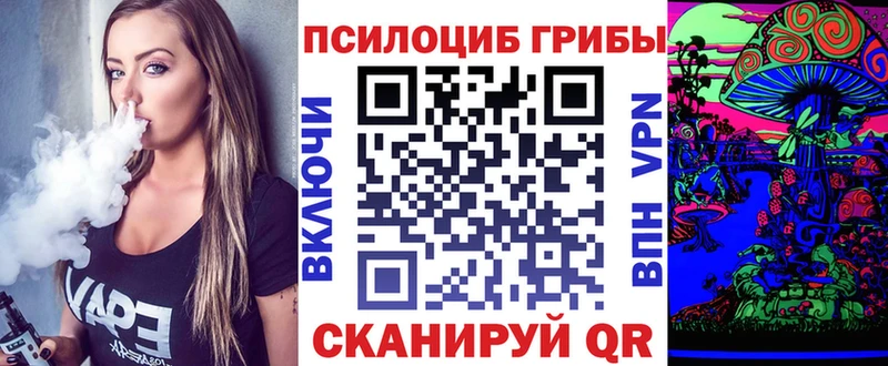 Псилоцибиновые грибы мухоморы  Поворино 